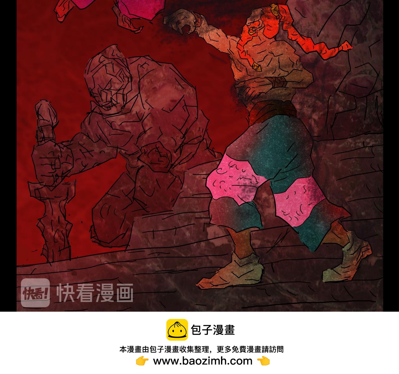 《封神劫世录》第一章 19 第50页