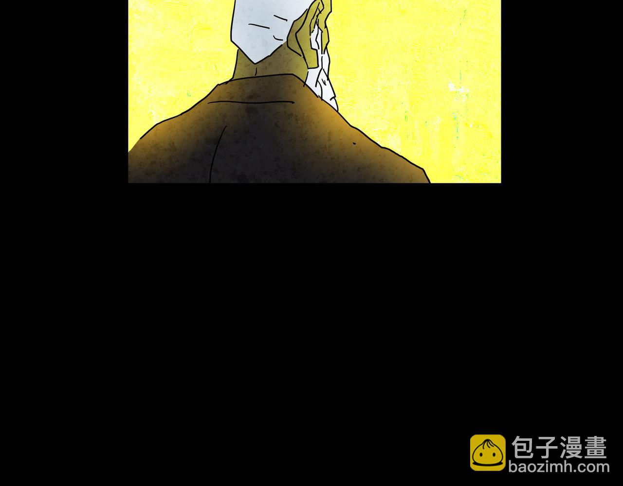 《封神劫世录》第一章 20 宋异人的车 第17页