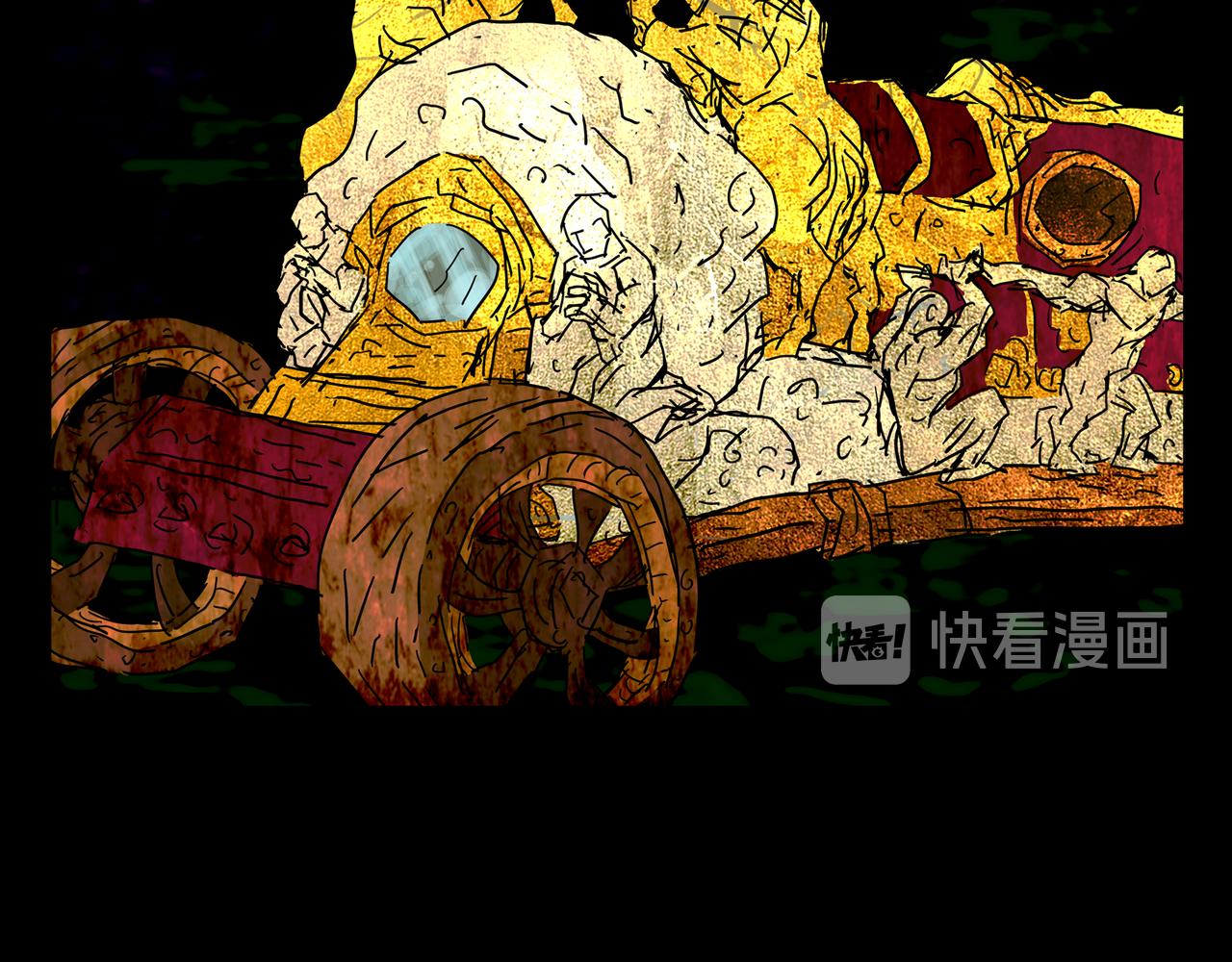 《封神劫世录》第一章 20 宋异人的车 第35页