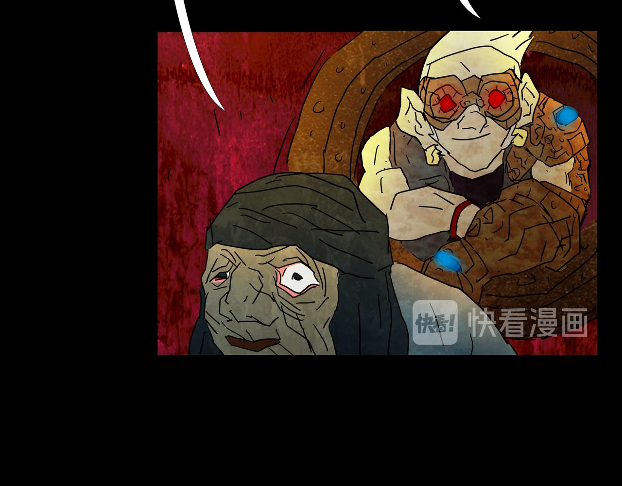 《封神劫世录》第一章 20 宋异人的车 第47页