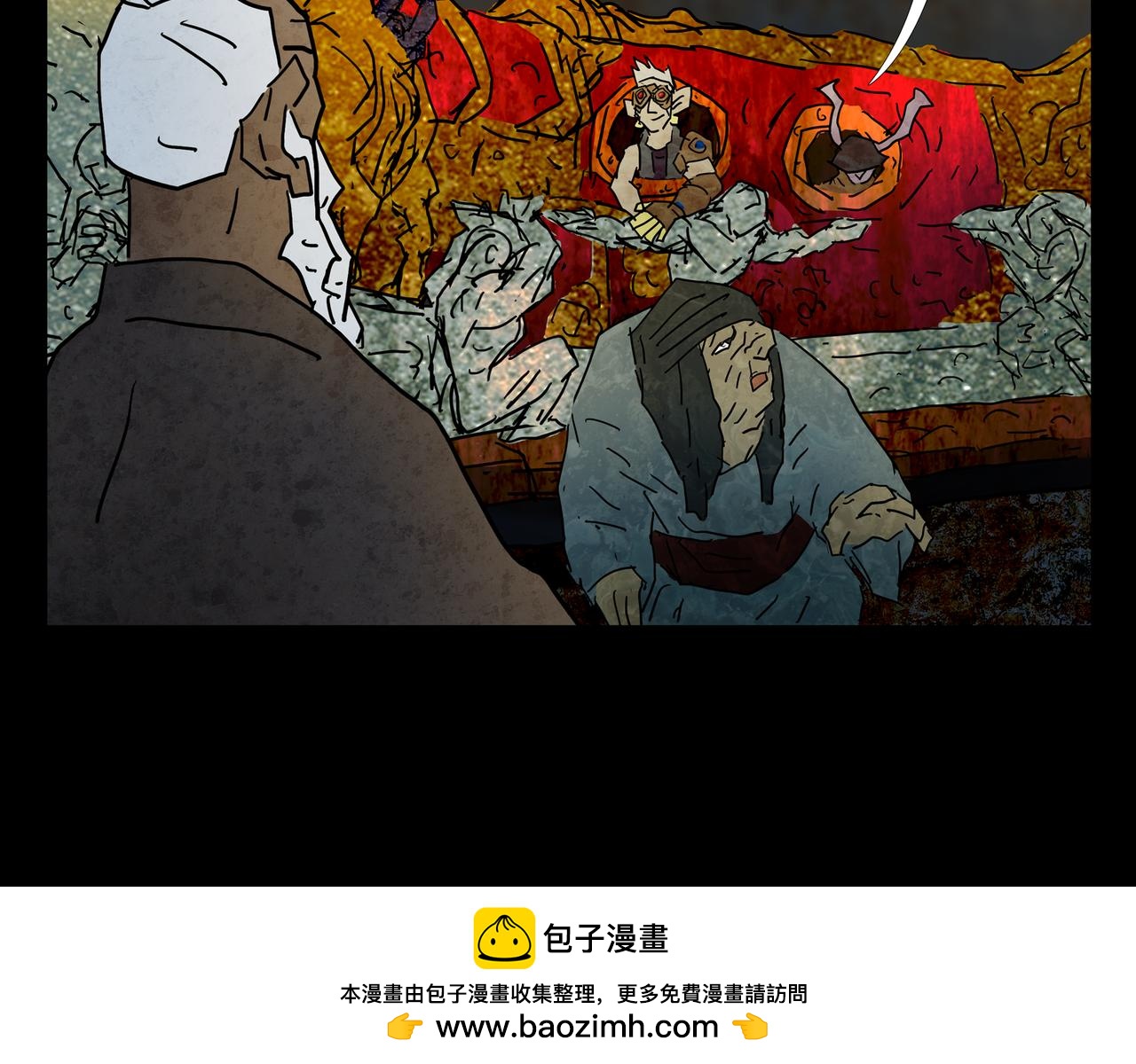 《封神劫世录》第一章 20 宋异人的车 第50页
