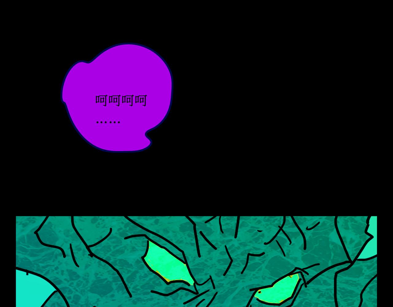 《封神劫世录》第一章18 第28页
