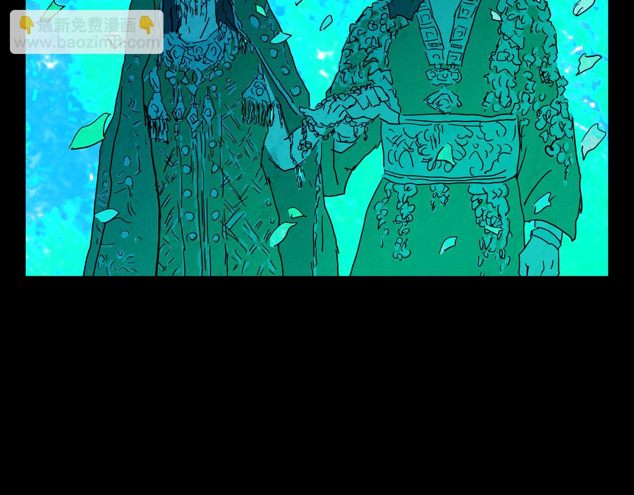 《封神劫世录》第一章18 第35页