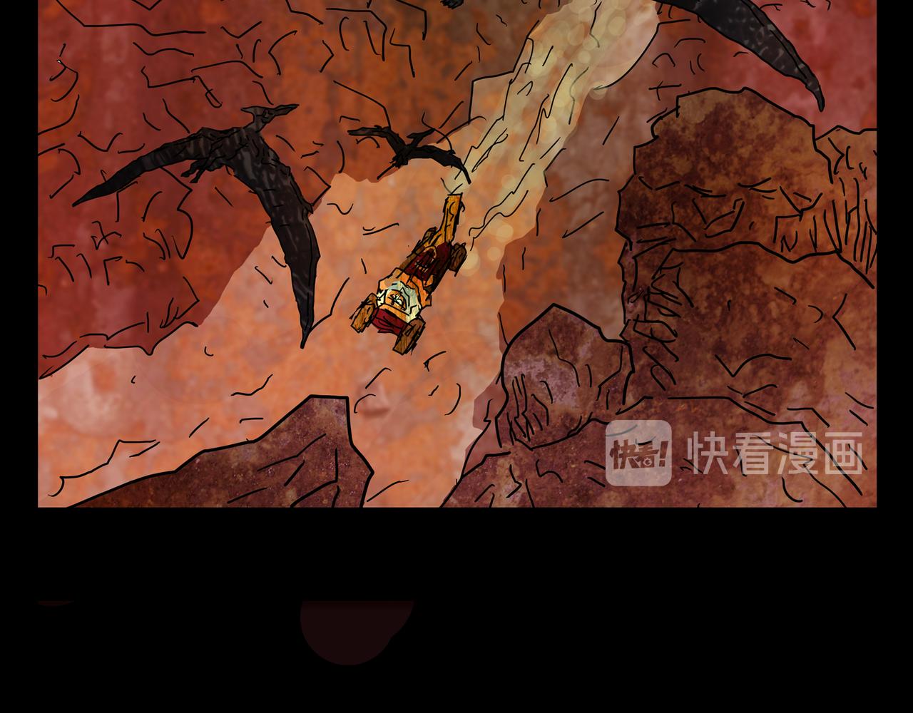 《封神劫世录》第一章 22 第25页