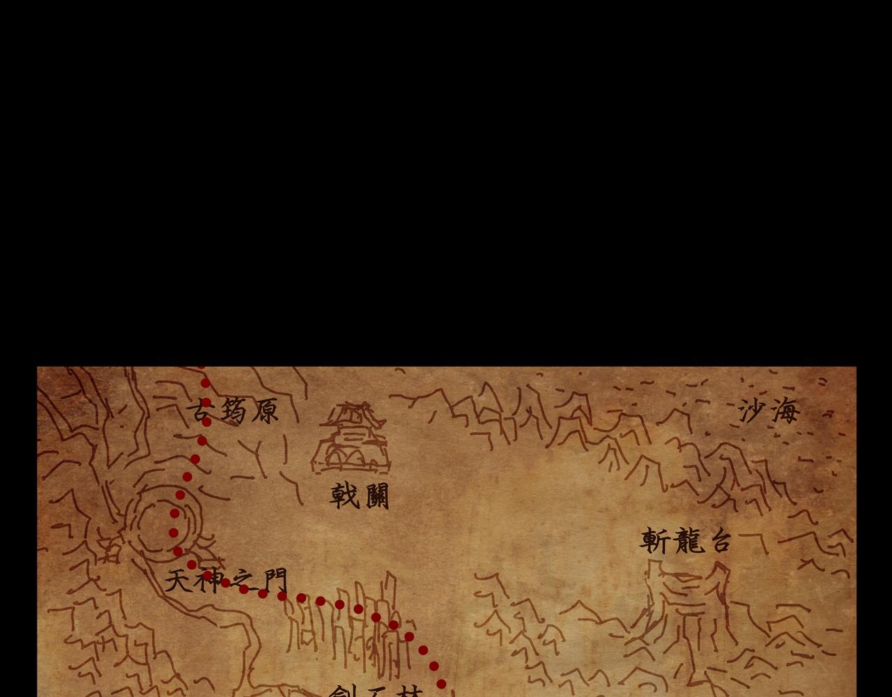 《封神劫世录》第一章 22 第27页