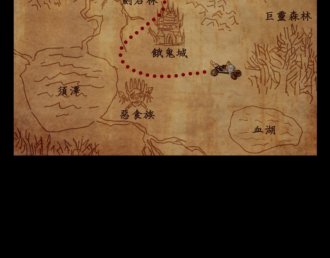 《封神劫世录》第一章 22 第28页