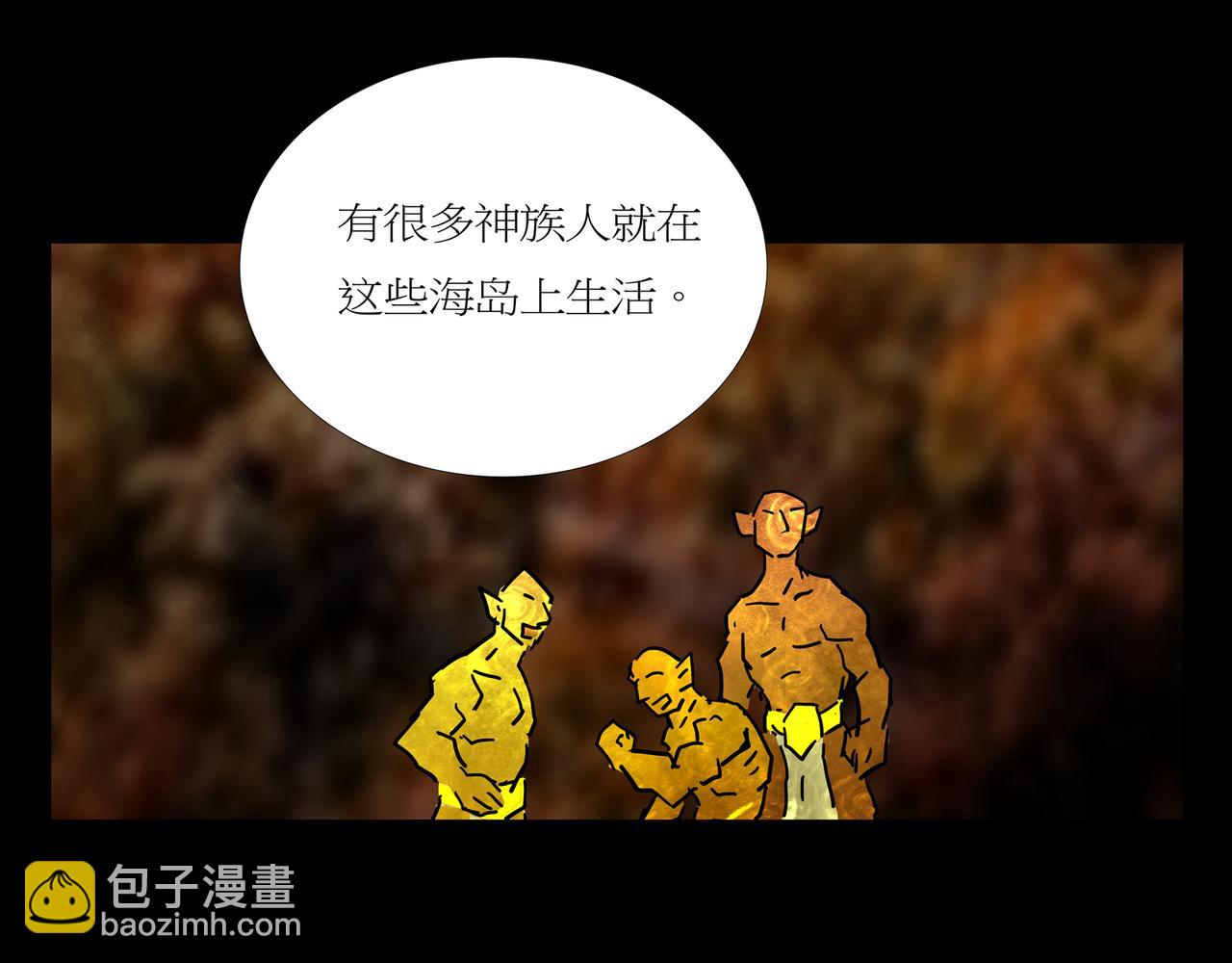 《封神劫世录》第一章 22 第45页