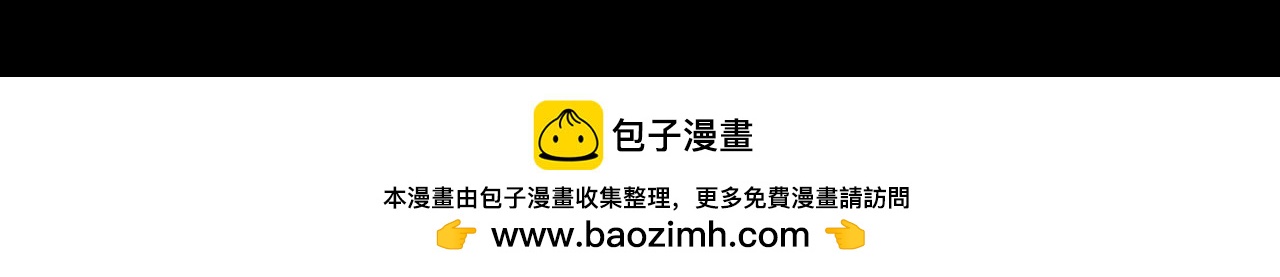 《封神劫世录》第一章 22 第50页