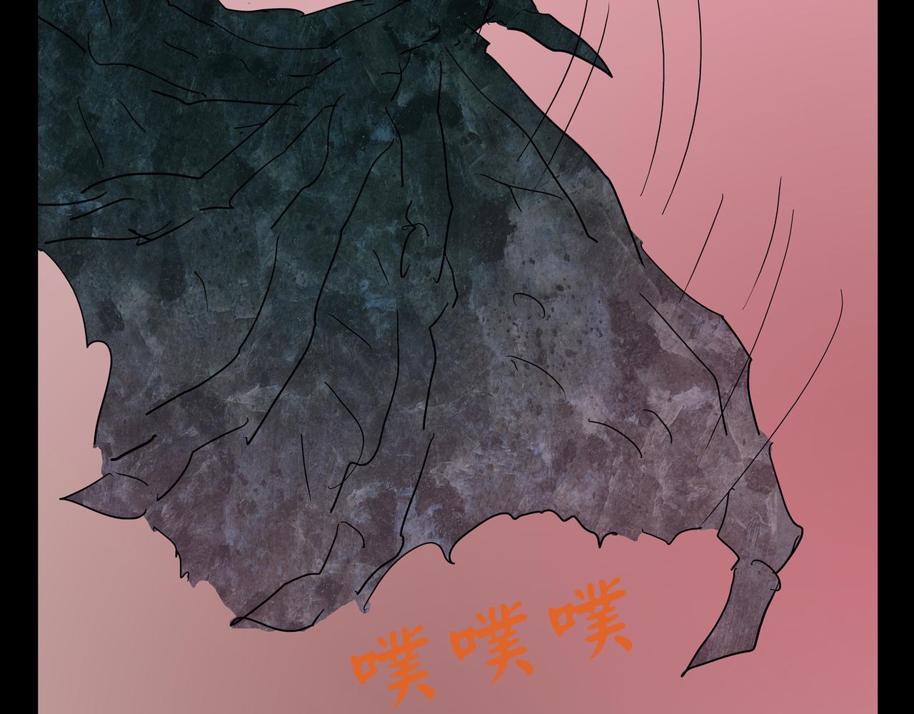 《封神劫世录》第一章25话巨灵之森4 第29页