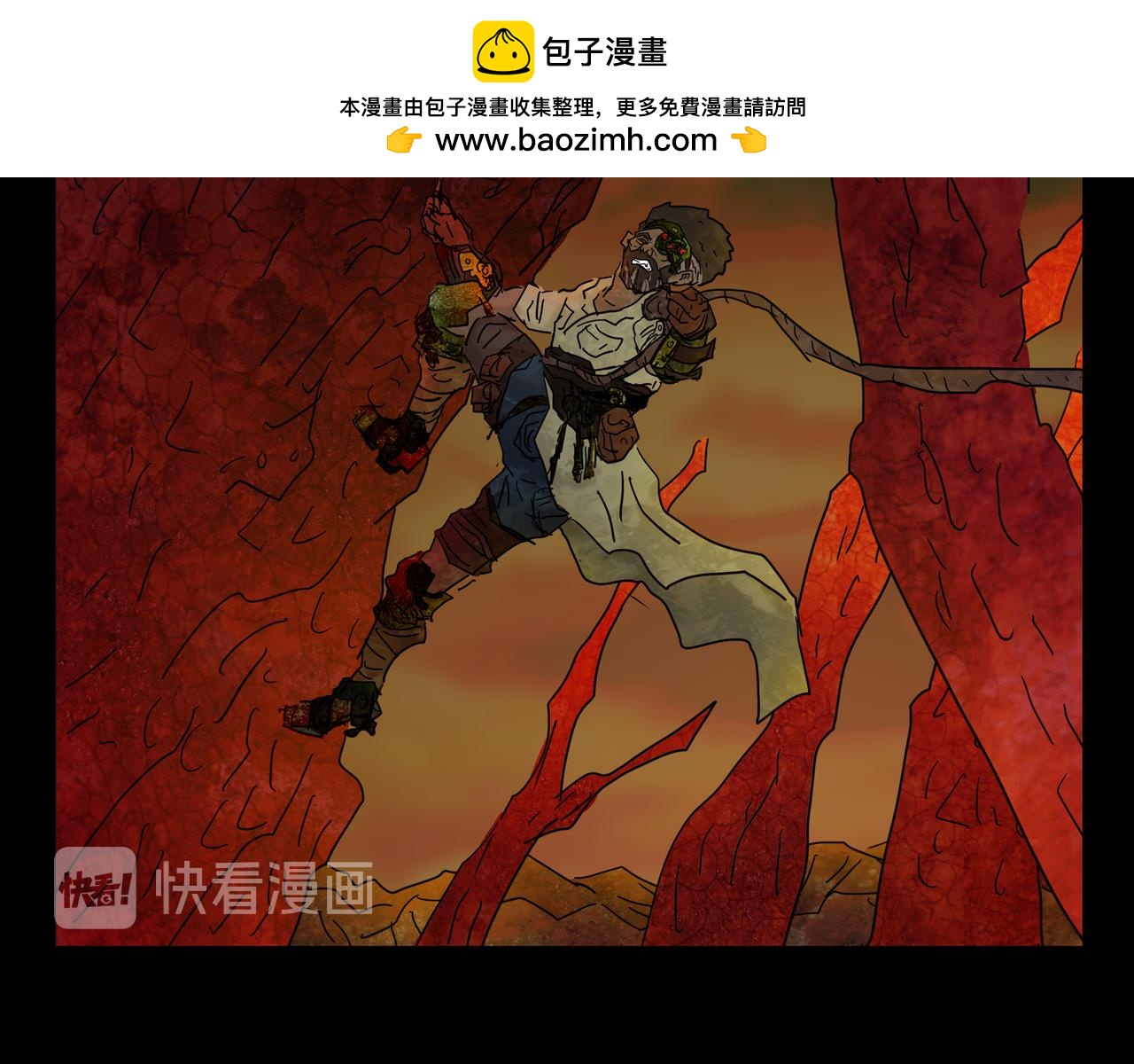 《封神劫世录》第一章25话巨灵之森4 第2页