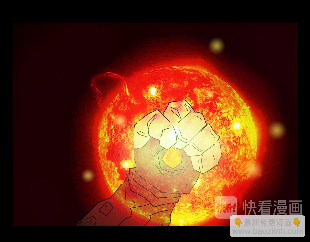 《封神劫世录》第一章25话巨灵之森4 第49页