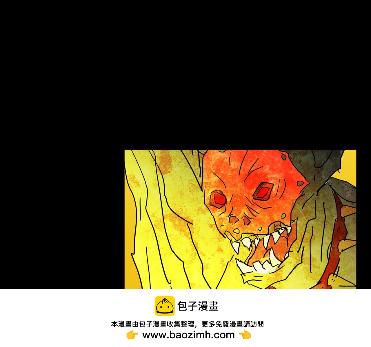 《封神劫世录》第一章25话巨灵之森4 第50页