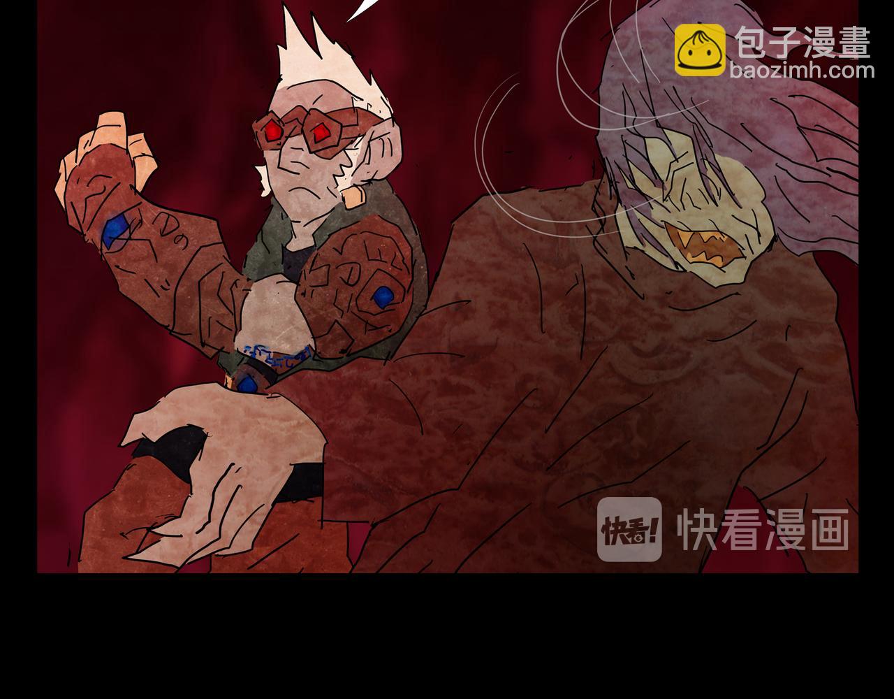 《封神劫世录》第一章 23 巨灵之森2 第23页
