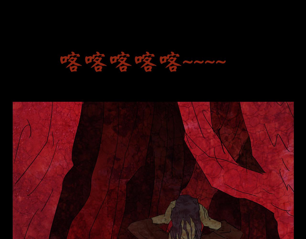 《封神劫世录》第一章 23 巨灵之森2 第28页