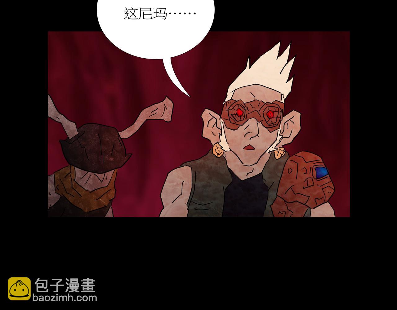 《封神劫世录》第一章 23 巨灵之森2 第38页
