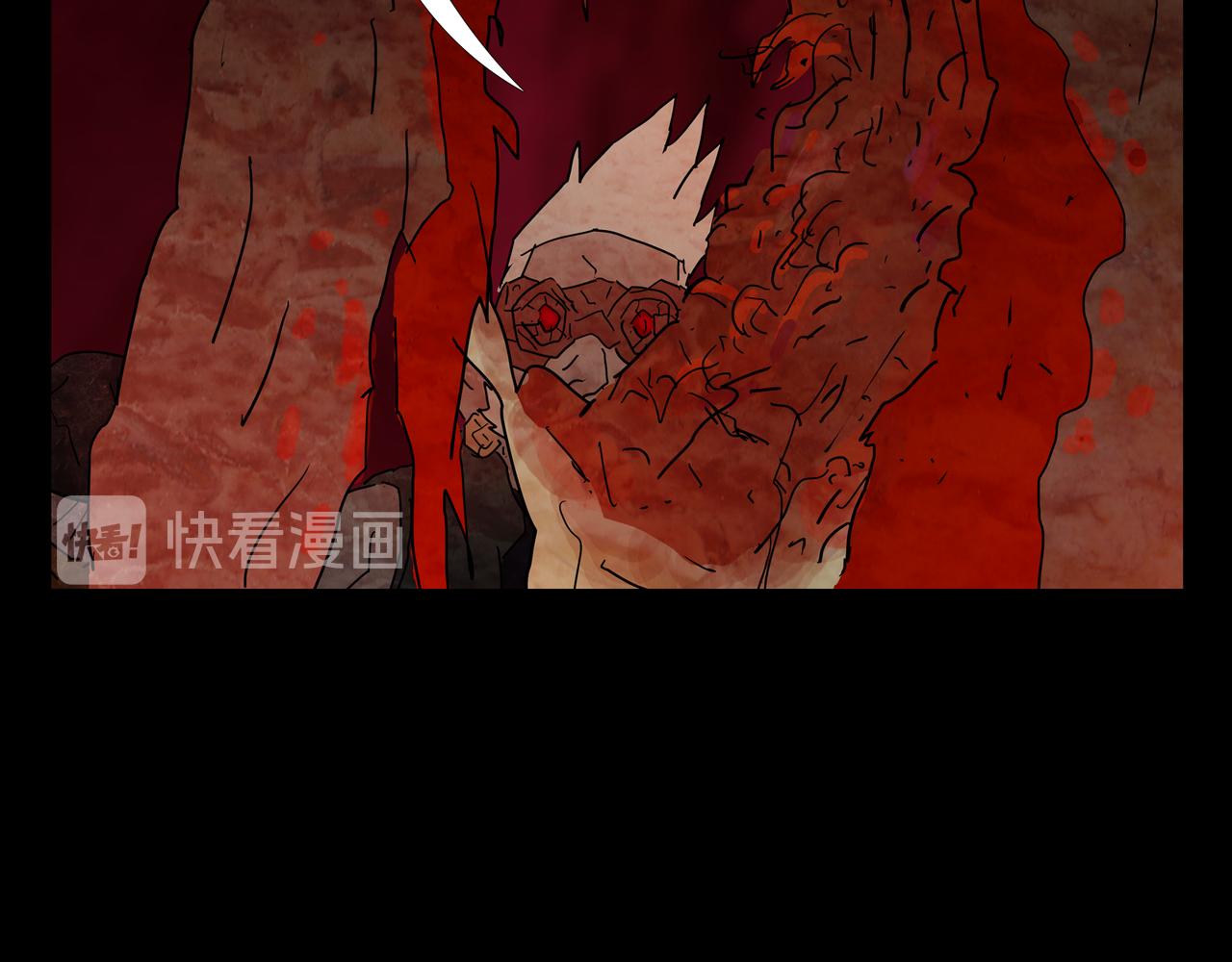 《封神劫世录》第一章 23 巨灵之森2 第41页
