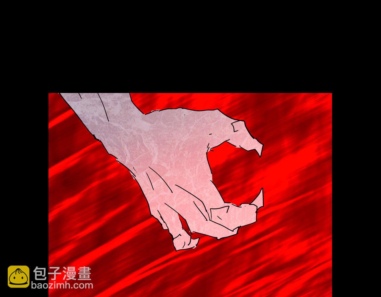 《封神劫世录》第一章 23 巨灵之森2 第44页