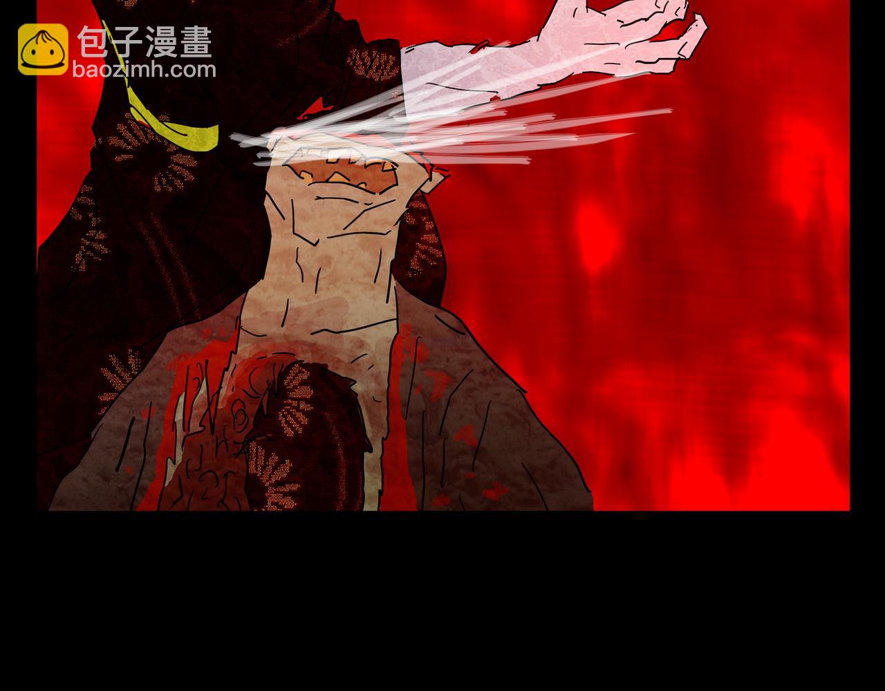 《封神劫世录》第一章 23 巨灵之森2 第47页