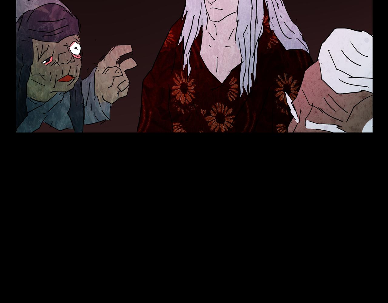 《封神劫世录》第一章24 巨灵之森3 第23页