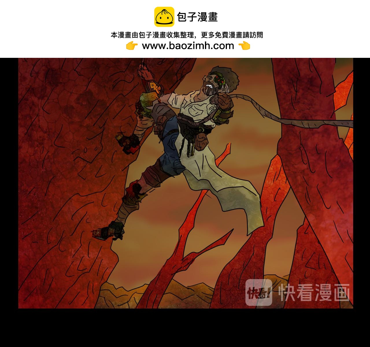 《封神劫世录》第一章24 巨灵之森3 第2页