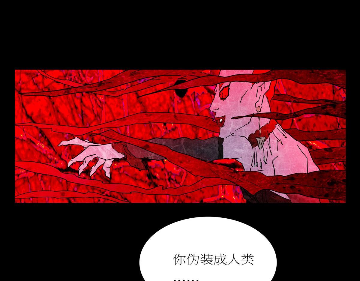 《封神劫世录》第一章28话 巨灵之森7 第28页