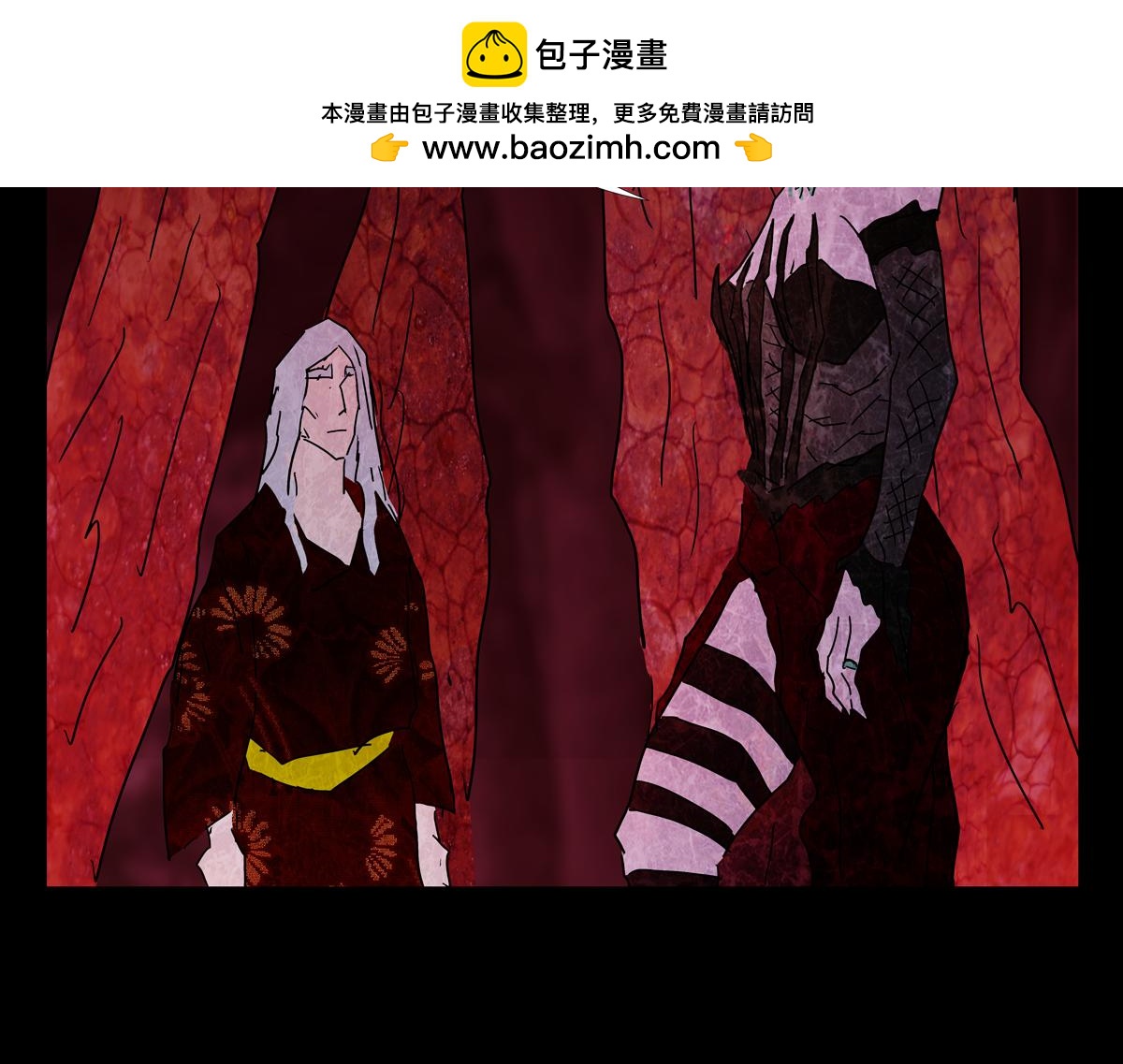 《封神劫世录》第一章27话 巨灵之森6 第11页