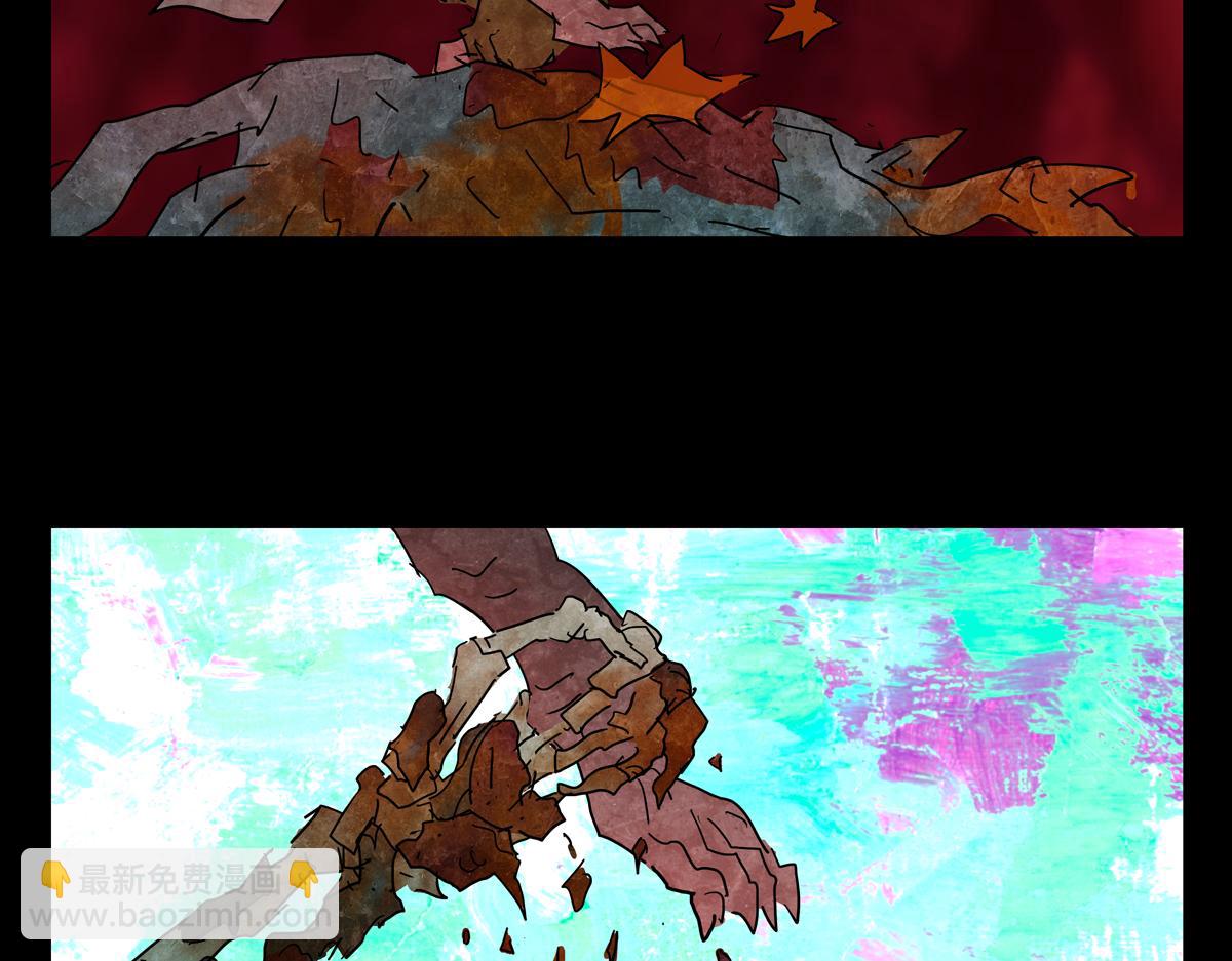 《封神劫世录》第一章27话 巨灵之森6 第35页