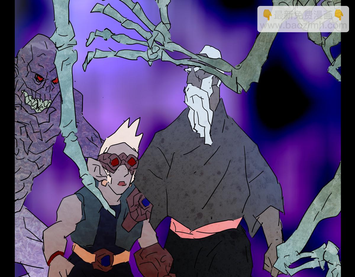 《封神劫世录》第一章27话 巨灵之森6 第44页