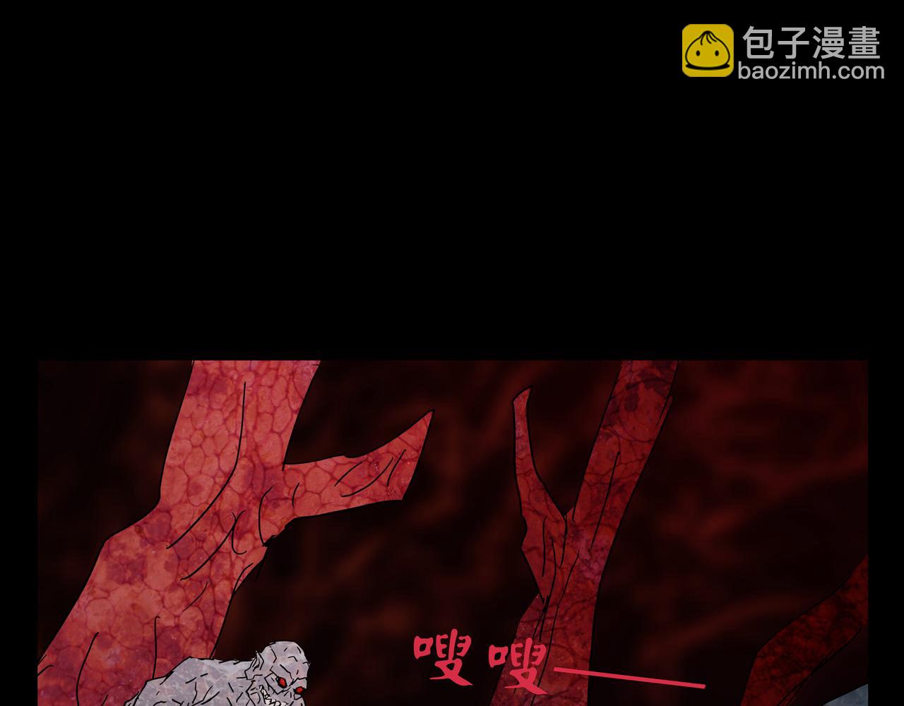 《封神劫世录》第一章26话巨灵之森5 第25页