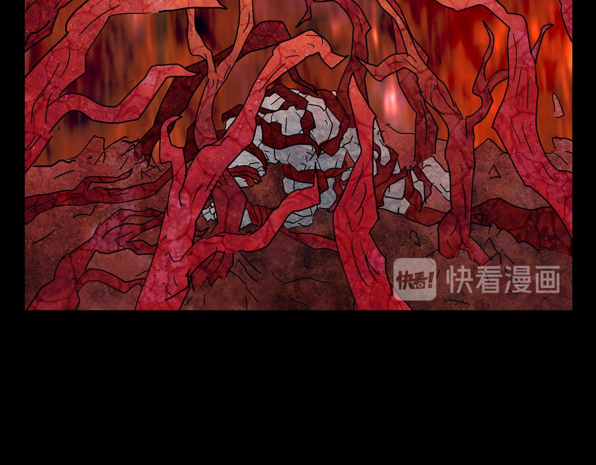《封神劫世录》第一章26话巨灵之森5 第44页