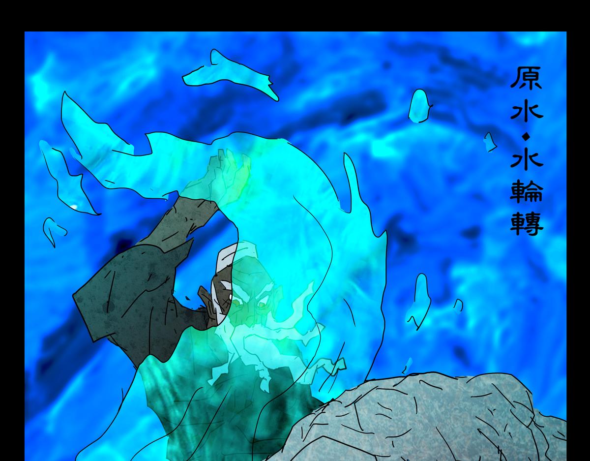 《封神劫世录》第一章29话 巨灵之森8 第19页