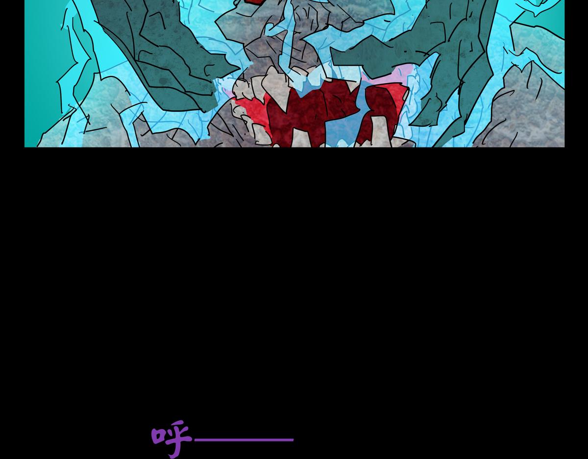 《封神劫世录》第一章29话 巨灵之森8 第26页