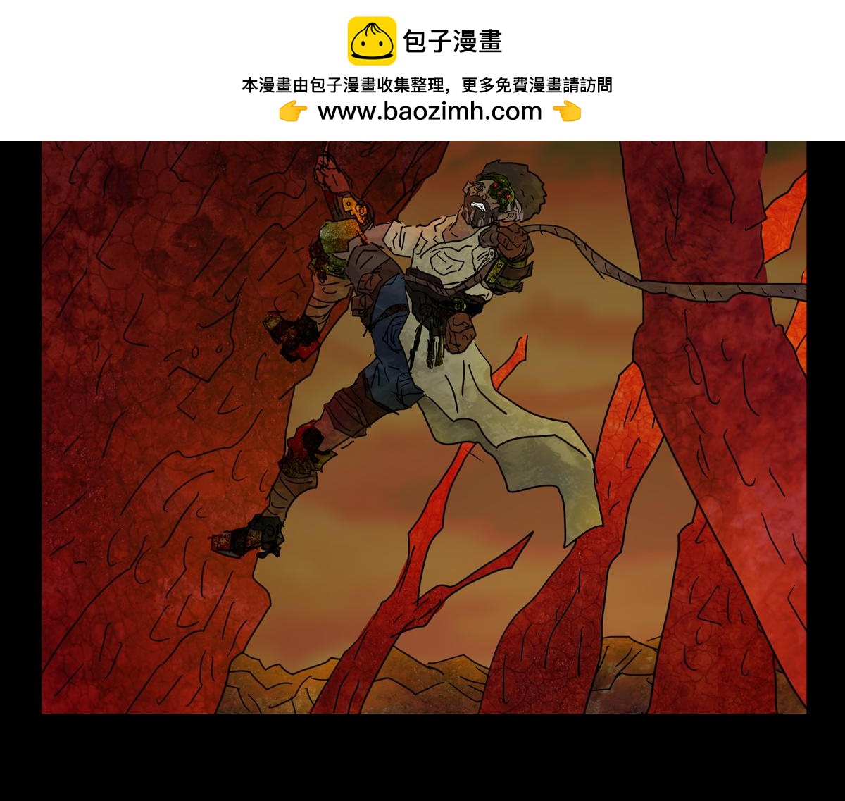 《封神劫世录》第一章29话 巨灵之森8 第2页