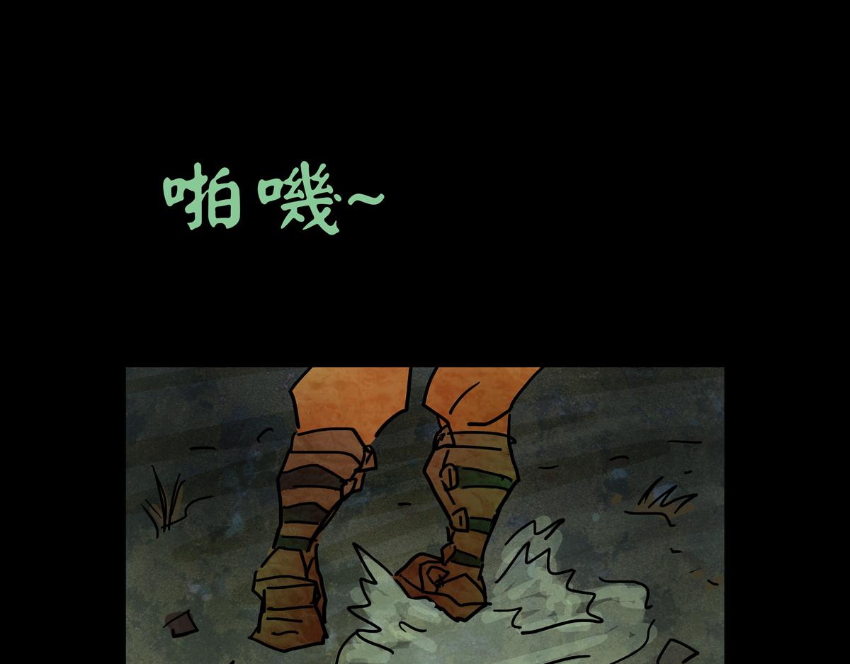 《封神劫世录》第二章01话朝歌朝歌 第27页