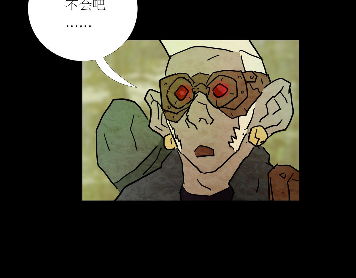 《封神劫世录》第二章01话朝歌朝歌 第31页