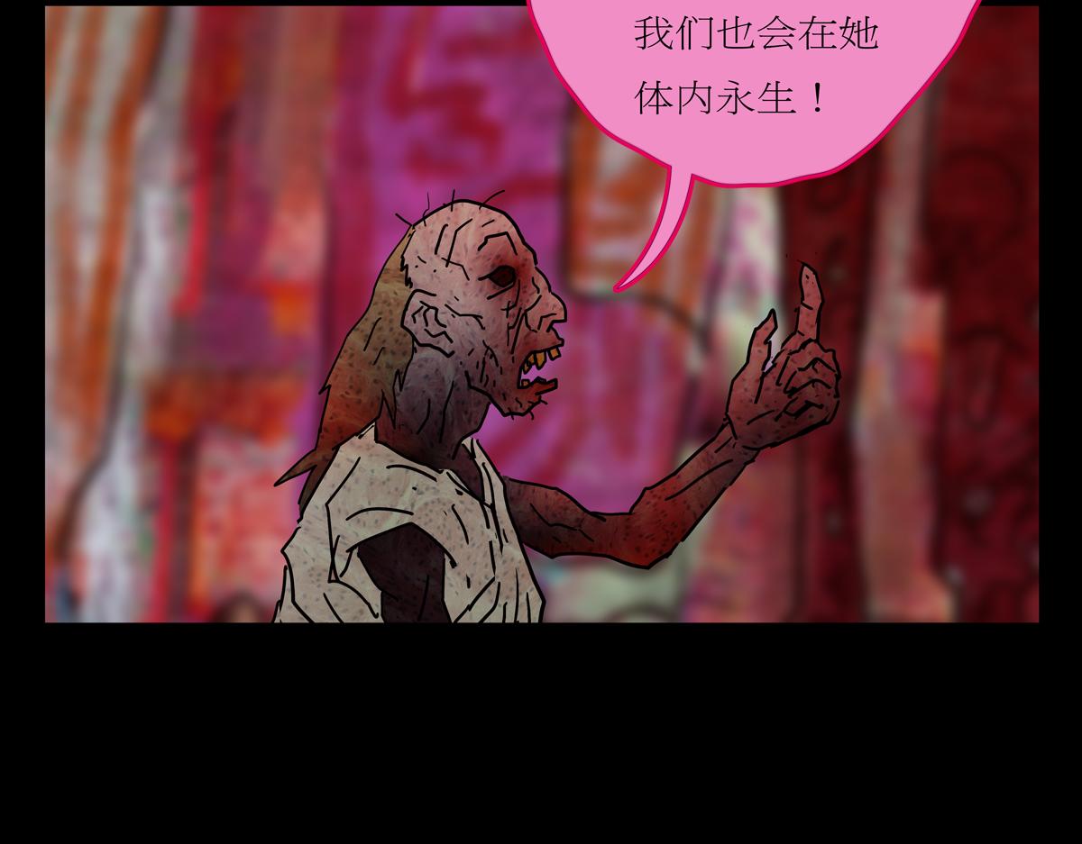 《封神劫世录》第二章01话朝歌朝歌 第43页