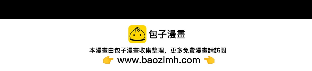 《封神劫世录》第二章01话朝歌朝歌 第50页