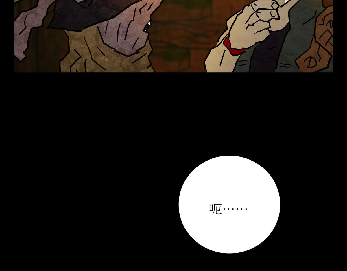 《封神劫世录》第二章03 故人2 第38页