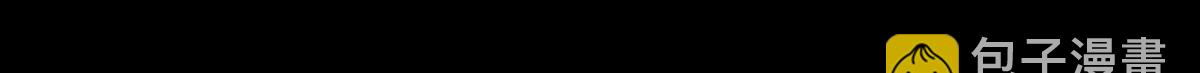 《封神劫世录》第二章03 故人2 第45页