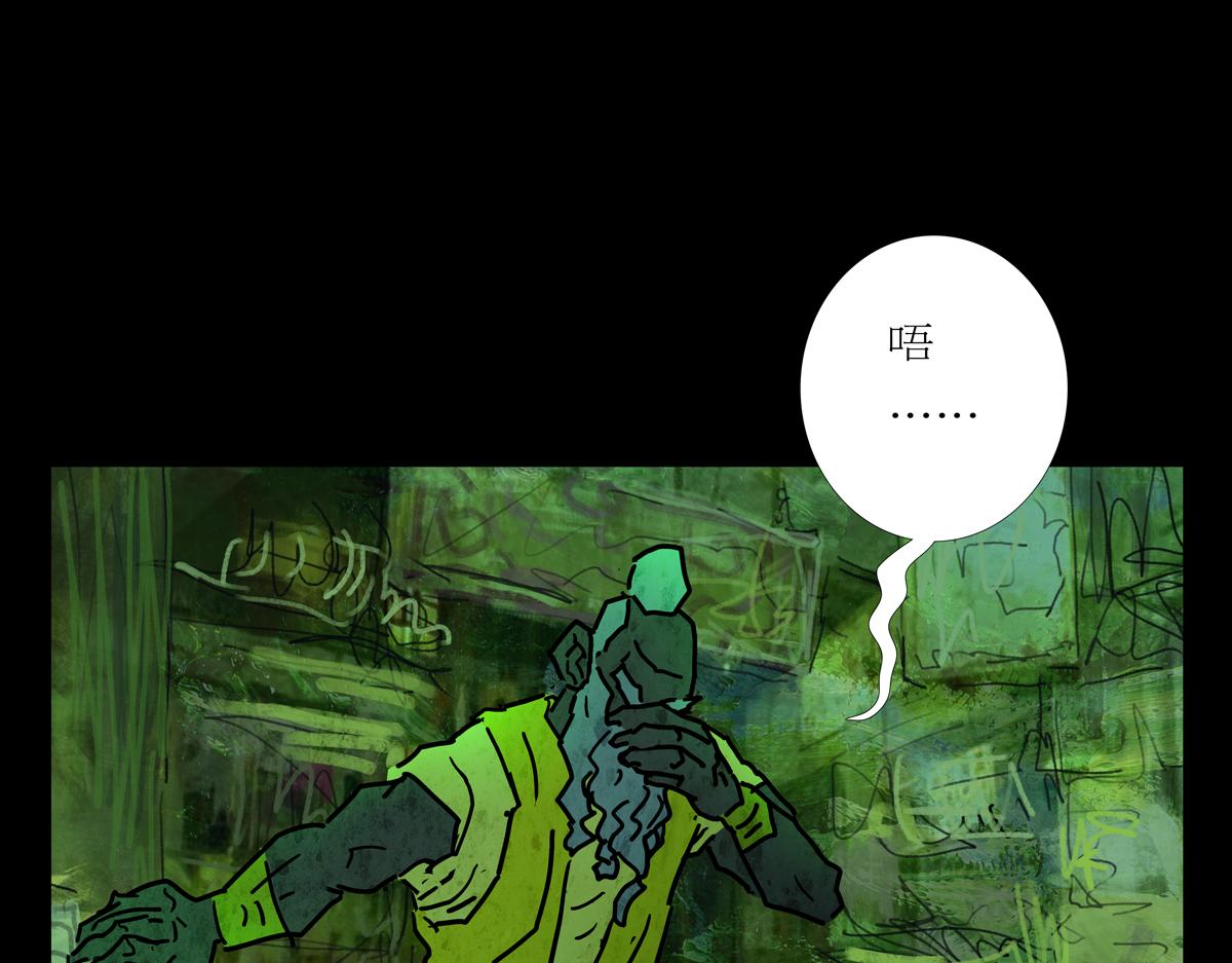 《封神劫世录》第二章02 故人1 第16页