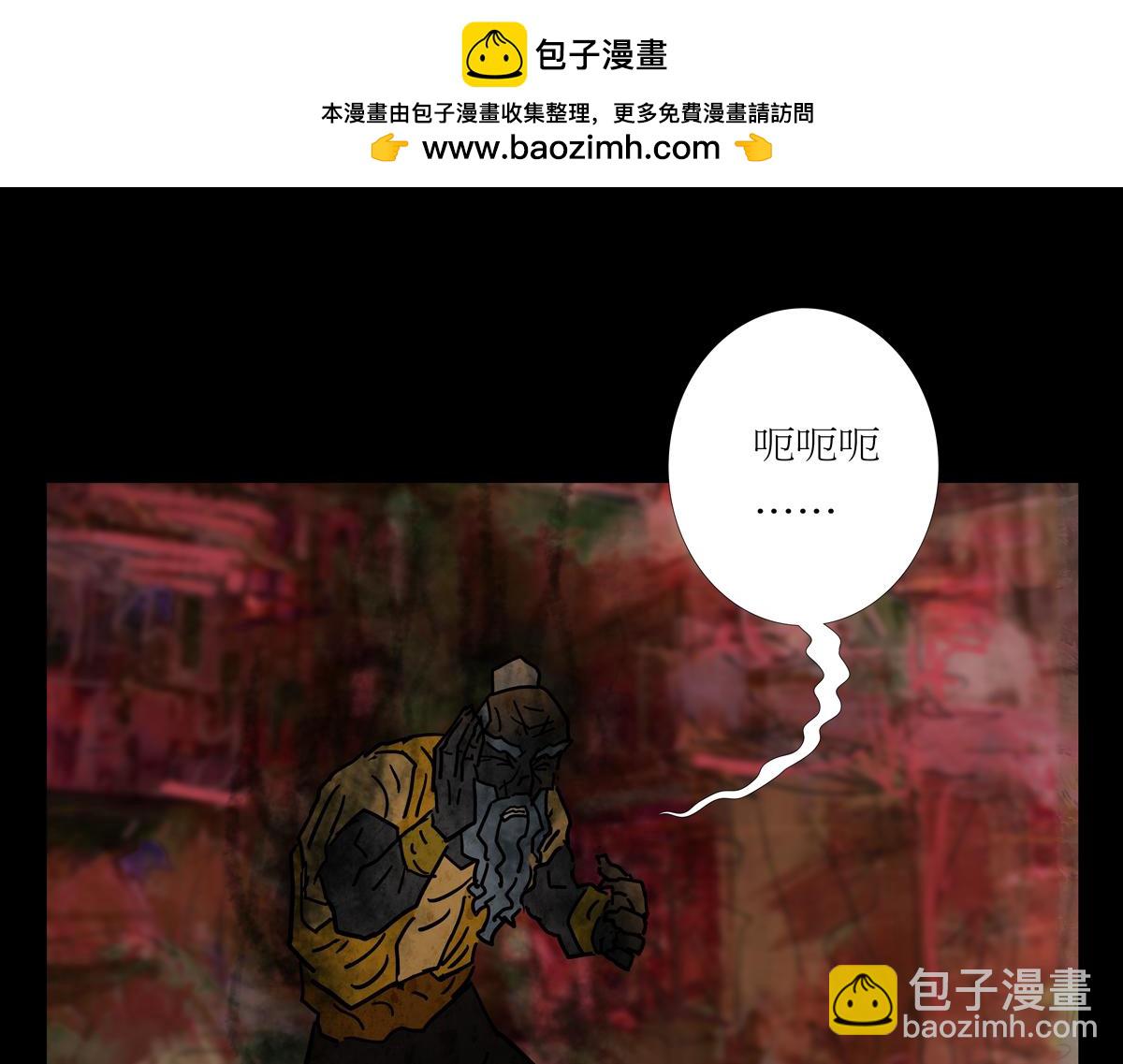 《封神劫世录》第二章02 故人1 第19页