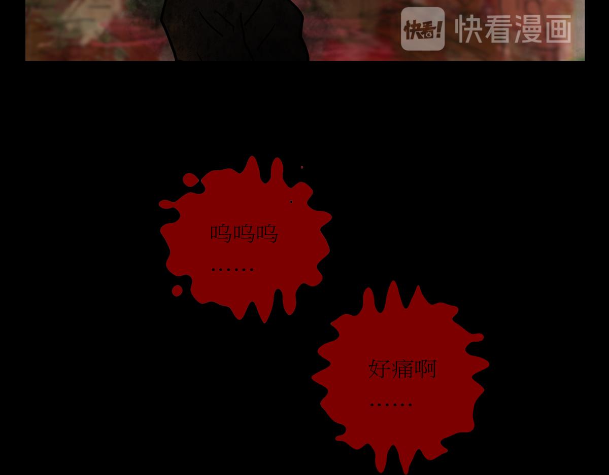 《封神劫世录》第二章02 故人1 第20页