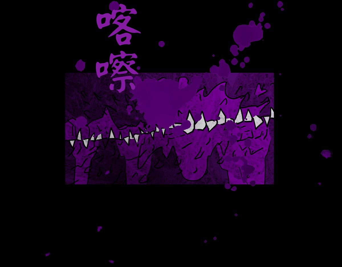 《封神劫世录》第二章02 故人1 第32页