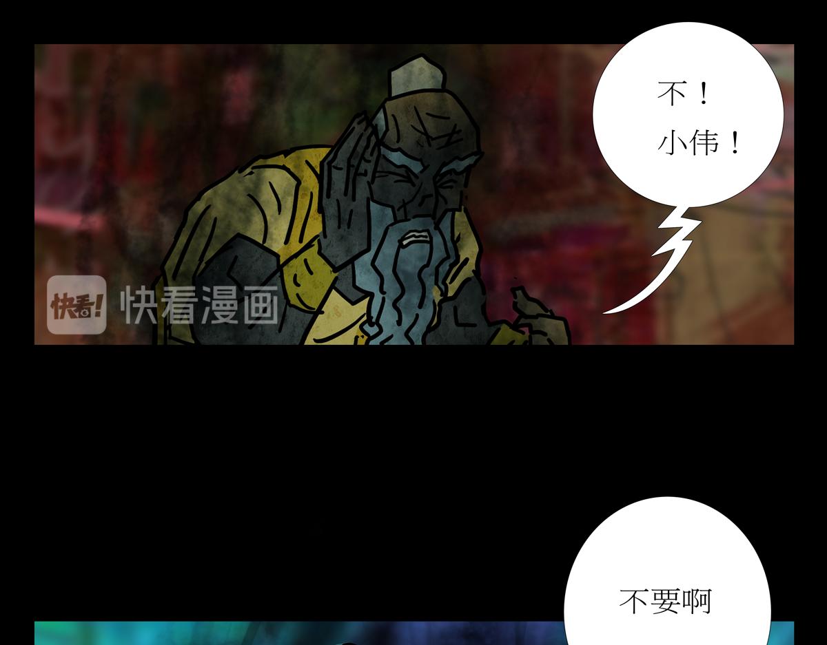 《封神劫世录》第二章02 故人1 第34页