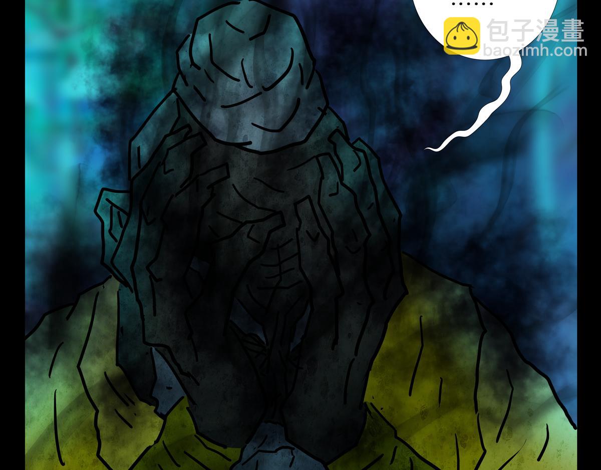 《封神劫世录》第二章02 故人1 第35页