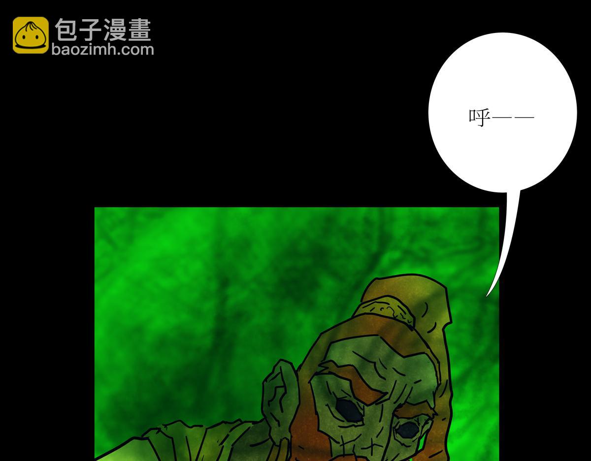 《封神劫世录》第二章02 故人1 第46页