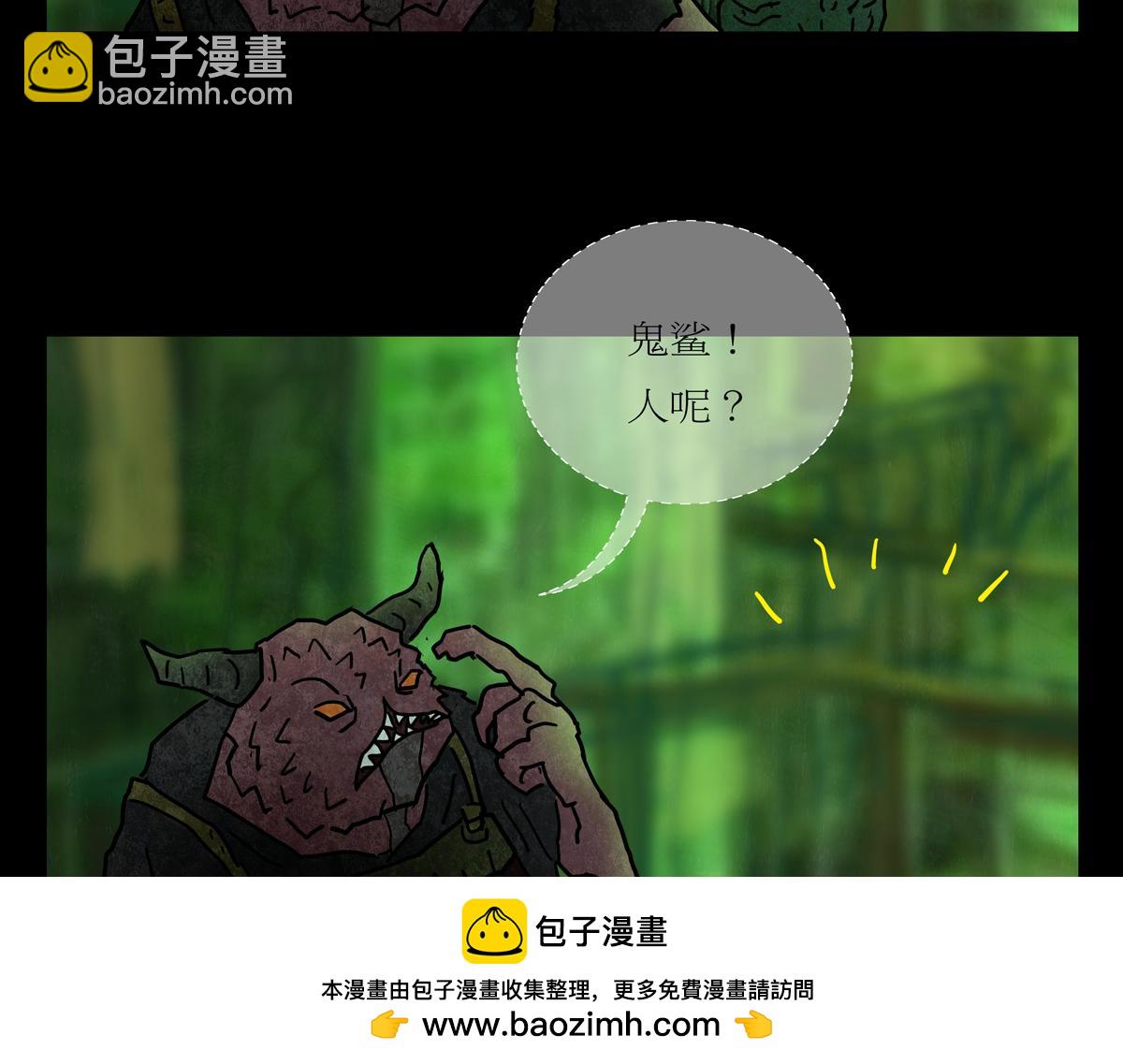 《封神劫世录》第二章02 故人1 第50页