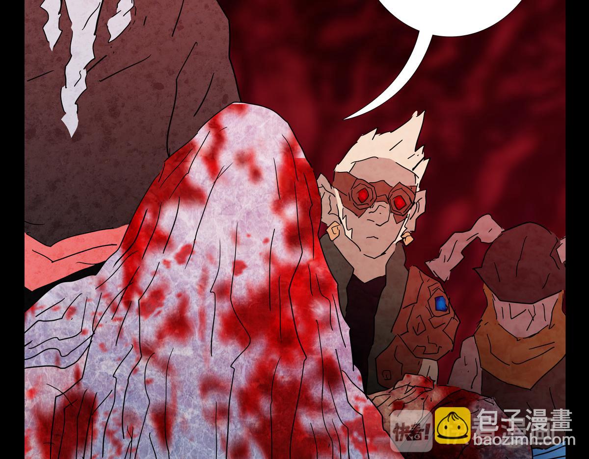 《封神劫世录》第一章30话 巨灵之森9 第47页