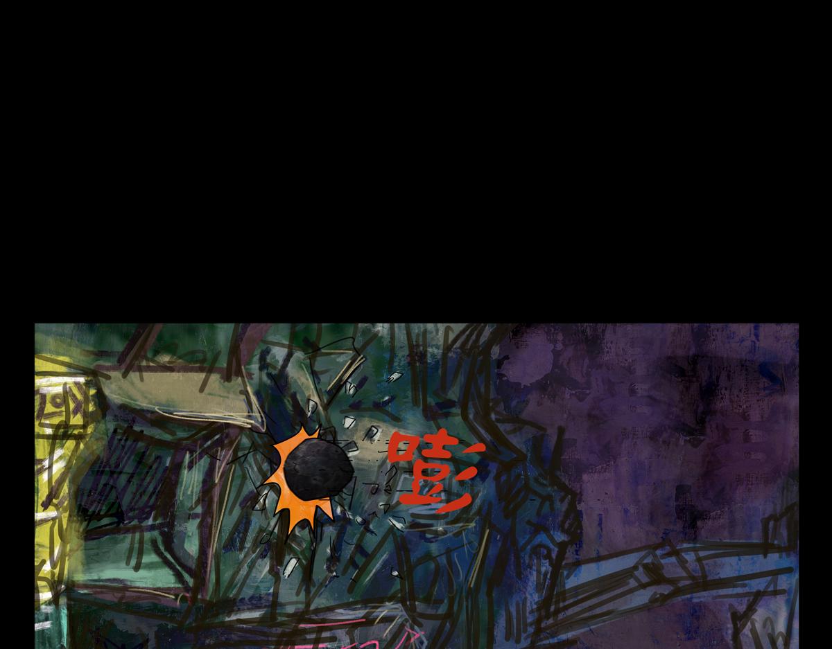 《封神劫世录》第二章04 故人3 第10页