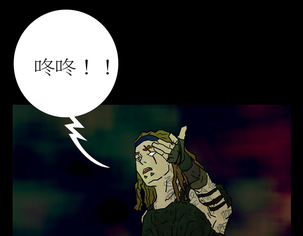 《封神劫世录》第二章04 故人3 第13页